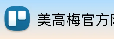 美高梅官方网站 Logo